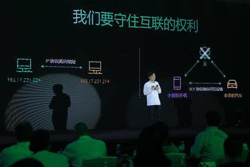 深企破解信息產(chǎn)業(yè)創(chuàng)新卡脖子問題 數(shù)據(jù)確權推動下一代互聯(lián)網(wǎng)雛形顯現(xiàn)